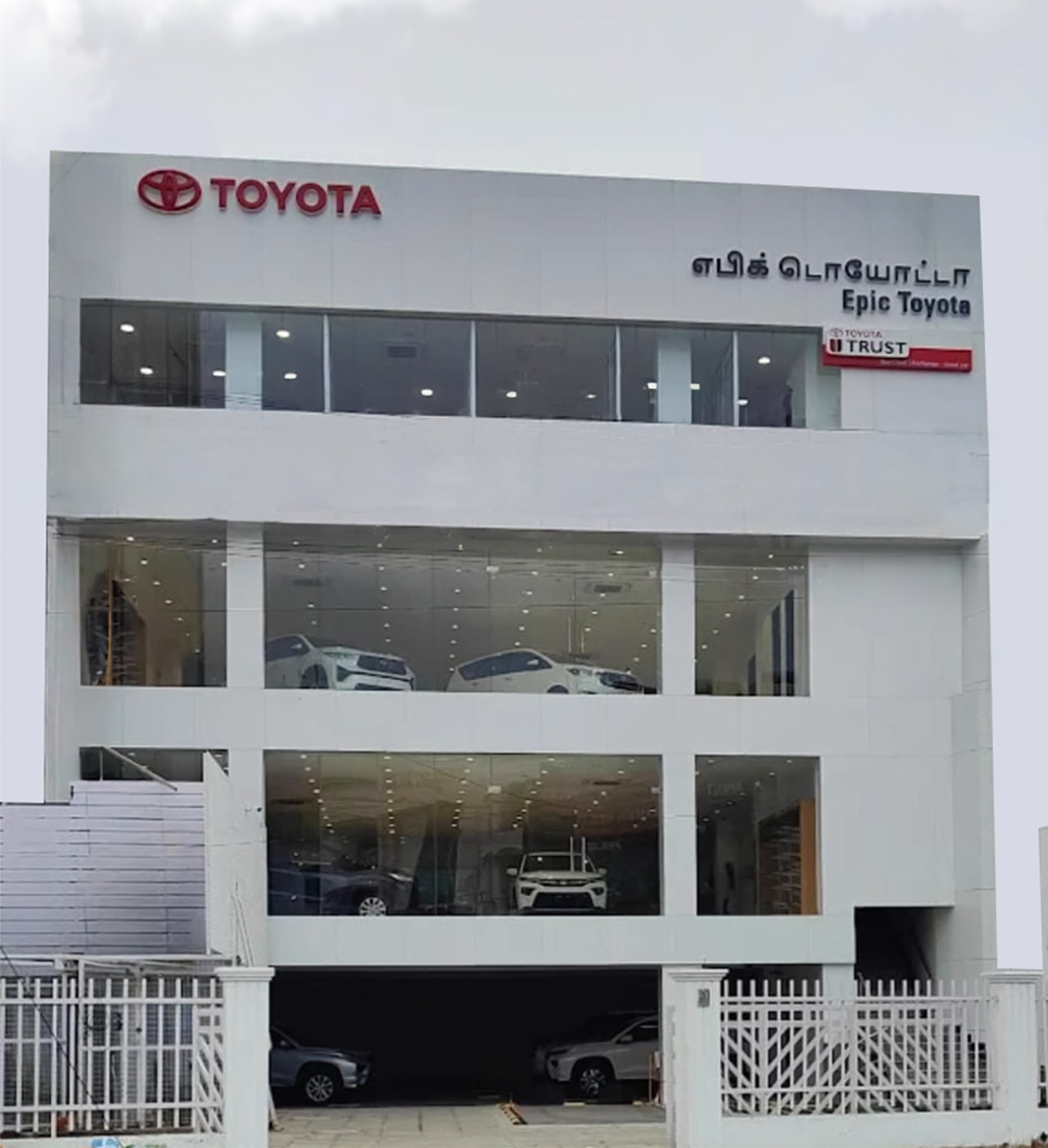 Epic Toyota Showroom - Premium Toyota Experience